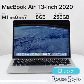 MacBook Air 13インチ 2020 M1 シルバー 8GB 256GB JISキーボード Dランク