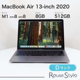 MacBook Air 13インチ 2020 M1 スペースグレイ 8GB 512GB JISキーボード Dランク