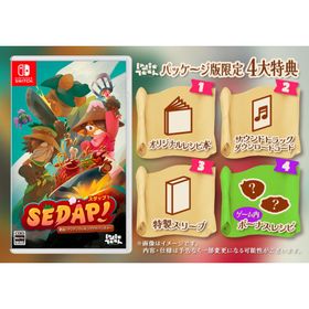 ネオス (Switch)SEDAP！ 〜絶品！アジアンクッキングアドベンチャー〜 返品種別B