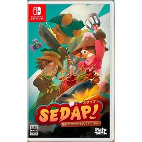『新品』『お取り寄せ』{Switch} レシピ本付属 SEDAP!(スダップ!) 〜絶品!アジアンクッキングアドベンチャー〜 ネオス(20251023)