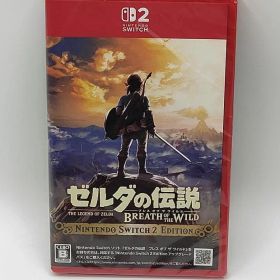 ゼルダの伝説 ブレス オブザ ワイルド Switch 2 シュリンク付き未開封
