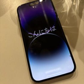 Apple iPhone 14 Pro ディープパープル 本体