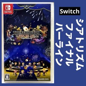 【Switch】 シアトリズム ファイナルバーライン