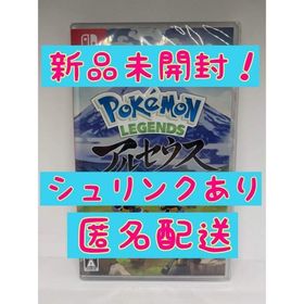 新品未開封！【Switch】Pokemon LEGENDS アルセウス ポケモン(家庭用ゲームソフト)