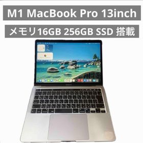 マック(Mac (Apple))のM1 MacBook Pro 2020 13inch メモリ16GB 256GB(ノートPC)