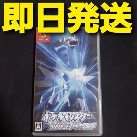 【匿名発送】Switch ポケットモンスター ブリリアントダイヤモンド ポケモン
