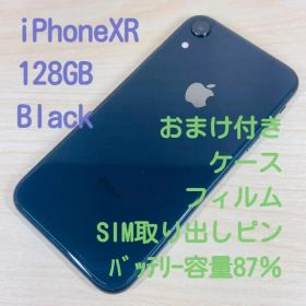 A1 SIMフリー iPhoneXR 128GB Black