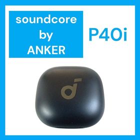 Anker SoundCore P40i バッテリー単品 ブラック(ヘッドフォン/イヤフォン)