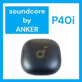 Anker SoundCore P40i バッテリー単品 ブラック②(ヘッドフォン/イヤフォン)