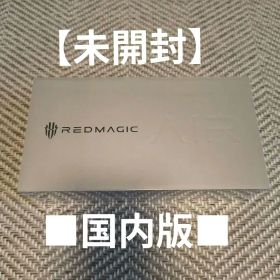 【未開封】REDMAGIC 10 Air Twilight(黒 12G 256G