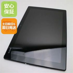 【中古】 中古 SO-05G Xperia Z4 Tablet ブラック 即日発送 タブレット SONY DoCoMo 本体 土日祝発送OK