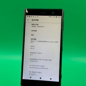 ★美品 Xperia XZ2 Premium 64GB ブラック SIMフリー KDDI ○