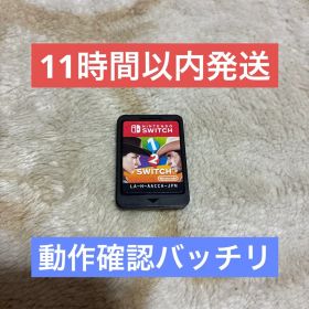 1-2-Switch ニンテンドースイッチ