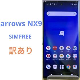 【訳あり】arrows NX9 F-52A ネイビー d55