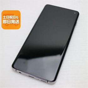 美品 SIMフリー Galaxy S10 プリズムブラック スマホ 本体 白ロム 中古 あすつく 土日祝発送OK