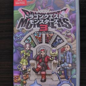 【送料無料】ドラゴンクエストモンスターズ3 Nintendo Switch