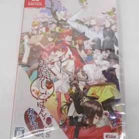 あやかしごはん ～おおもりっ！～ for S Switchソフト 未開封品