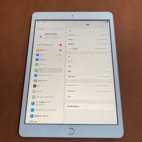 アイパッド(iPad)の731【早い者勝ち】iPad8 第8世代 32GB WIFIモデル☆(タブレット)