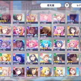 プロセカ 古参神垢