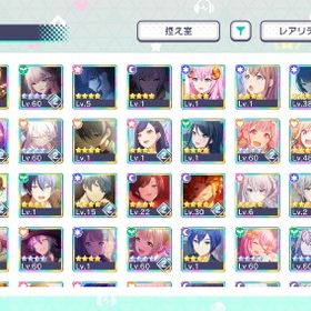 プロセカ古参引退垢