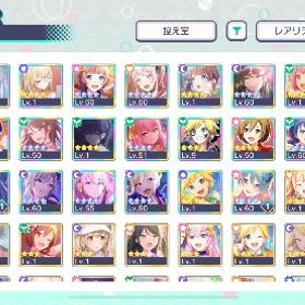 プロセカ引退垢