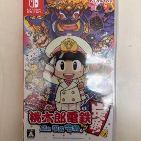 桃太郎電鉄 ～昭和 平成 令和も定番!～ Switch