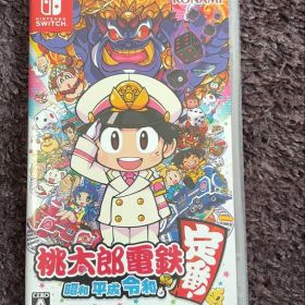 桃太郎電鉄 昭和 平成 令和も定番！ Switch ソフト 桃鉄