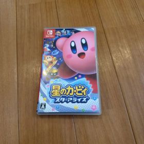 星のカービィ スターアライズ