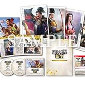 【中古】【Switch】信長の野望・新生 TREASURE BOX