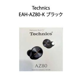 【土日祝発送】【新品】Technics テクニクス 完全ワイヤレスイヤホン EAH-AZ80-K ブラック