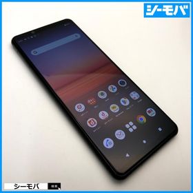 スマホ SIMフリー Xperia 5 II SO-52A 4G 5G android 中古 ドコモ ブラック 指紋認証 ゲーミング 有機EL 小型軽量 RUUN15104