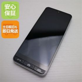 安心保証 超美品 SHG09 BASIO active シルバー