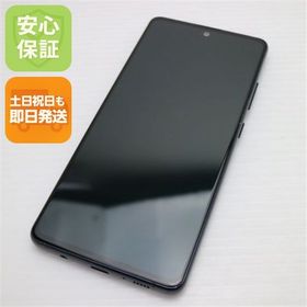 超美品 SC-54A Galaxy A51 5G ブラック 即日発送 土日祝発送