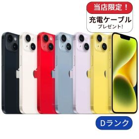 【中古】【整備済み品】iPhone 14 128GB ランクD 中古 スマホ スマートフォン iPhone 本体 SIMフリー アイフォン シムフリー 送料無料