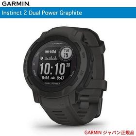 ガーミン Instinct 2 Dual Power Graphite 010-02627-40 日本語版 正規品 1年保証 送料代引手数料無料 GARMIN