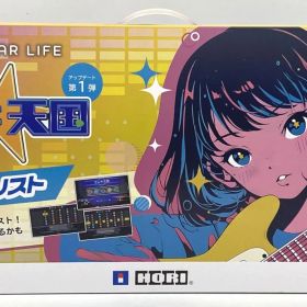 ニンテンドースイッチ ソフト / GUITAR LIFE -LESSON1- ギターライフ / ホリ HORI 任天堂 Nintendo Switch にんてんどう / 【中古】【未開封】【20-20260314-A948】