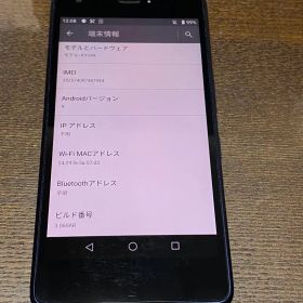 スマホ本体 アンドロイド Qua phone KYV44