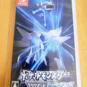 Switch ソフト ポケットモンスター ブリリアントダイヤモンド 匿名配送