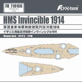 1/700 イギリス海軍 巡洋戦艦 インヴィンシブル 1914 木製甲板シート (フライホーク FH1311用)