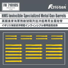 1/700 イギリス海軍 巡洋戦艦 インヴィンシブル 1914 金属砲身 (フライホーク FH1311用)