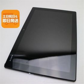 中古 SO-05G Xperia Z4 Tablet ブラック 即日発送 タブレット SONY DoCoMo 本体 あすつく 土日祝発送OK