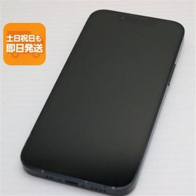 美品 SIMフリー iPhone13 mini 256GB ミッドナイト 白ロム 本体 即日発送 土日祝発送OK あすつく