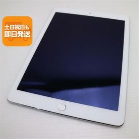 超美品 au iPad Air 2 Cellular セルラー 16GB シルバー 即日発送 タブレットApple 本体 あすつく 土日祝発送OK