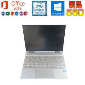 中古パソコン HP Spectre x360 13-ae012TU Microsoft Office 2019 Core i5 8250U 1.6GHz 8GB 256GB(SSD) 13.3型FHDタッチ対応 Webカメラ Bluetooth