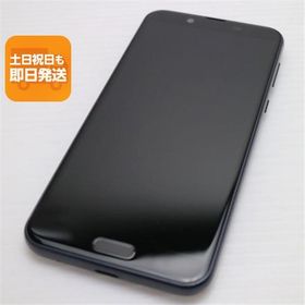 超美品 SH-M08 AQUOS sense2 ニュアンスブラック スマホ 本体 白ロム 中古 あすつく 土日祝発送OK
