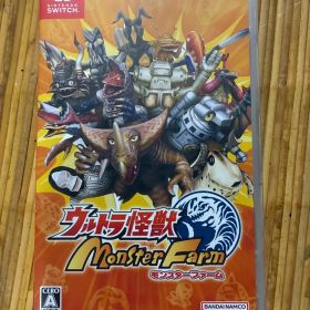 Switch ウルトラ怪獣モンスターファーム
