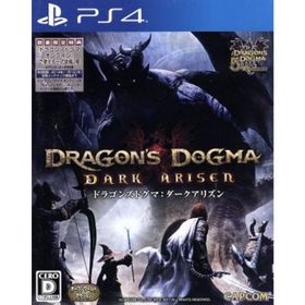 ドラゴンズドグマ：ダークアリズン／ＰＳ４(家庭用ゲームソフト)