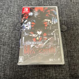 紅魔城レミリア 緋色の交響曲 スカーレットシンフォニー Switch