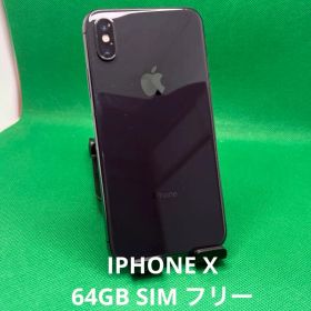 2184 IPHONE X 64GB SIM フリー