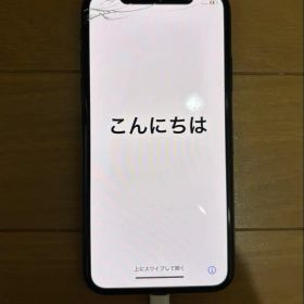 iPhoneX スペースグレー 64GB ひび割れあり